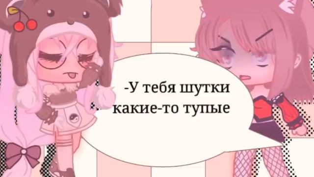 ?❤|| 10 фраз что бы заткнуть обидчека? || ?❤ •#2• смотреть онлайн