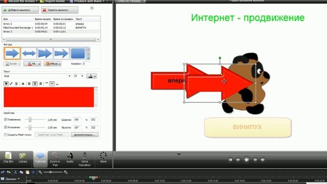 Камтазия Как делать титры в Камтазии смотреть онлайн