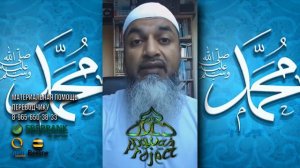 Как исцелится? Исполнения желаний? Хасан Али