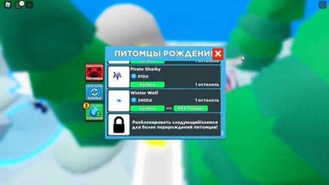 КУПИЛ СУПЕР ПЕТА и ЧИТЕРСКУЮ ЛОКАЦИЮ в СИМУЛЯТОР КЛИКАНЬЯ! КОДЫ СИМУЛЯТОР КЛИКАНЬЯ ROBLOX смотреть онлайн