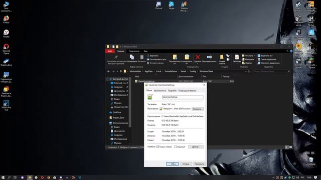 КАК СДЕЛАТЬ СВОЕ / КАСТОМНОЕ ОГРАНИЧЕНИЯ FPS / ФПС