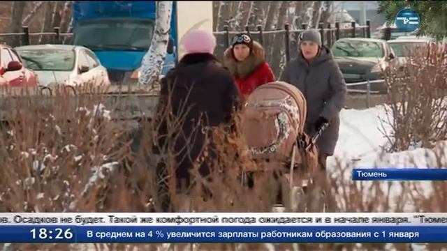 Теплый Новый год смотреть онлайн