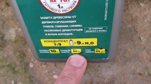 Неомид 440 эко