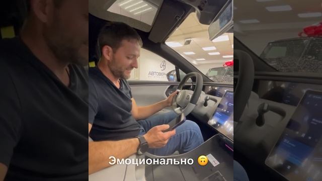 Avatr 11 New 2023 / Фишки Аватр Часть 1я / Эмоции и адреналин / Снимаем видосы про Аватр 11