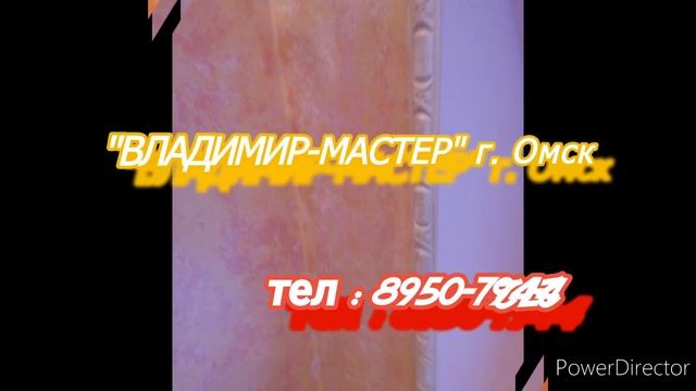 Процесс декоративного оформления. Гостиная. Лепка. Роспись. г. Омск. смотреть онлайн