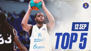 Топ-5 моментов второго дня | 12 сентября | Суперкубок Единой Лиги ВТБ 2024