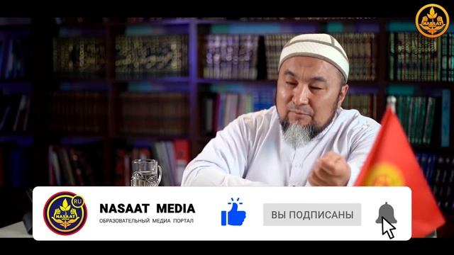 НАШЕ ОТНОШЕНИЕ К БОГАТСТВУ. ПРОБЛЕМА МУСУЛЬМАН. (полезный урок). Шейх Чубак ажы