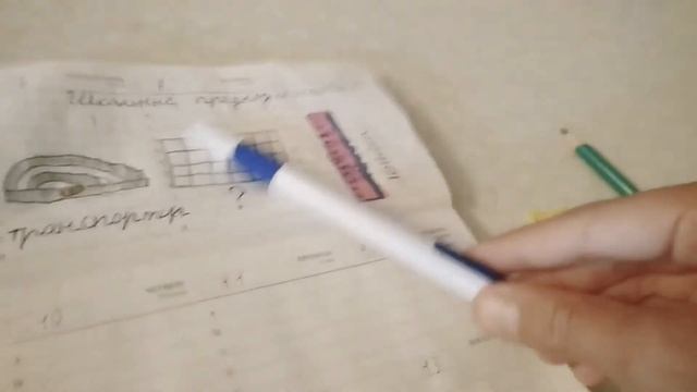 Как сделать напоминалку. смотреть онлайн