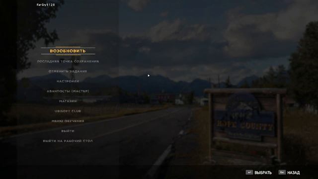 🚛 ВДОВОДЕЛ! 🚛 - Far Cry 5 смотреть онлайн