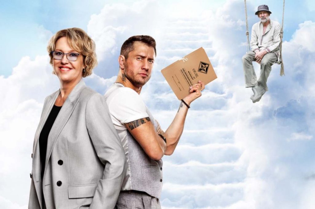 «Предпоследняя инстанция. Новый сезон» ｜ Трейлер смотреть онлайн