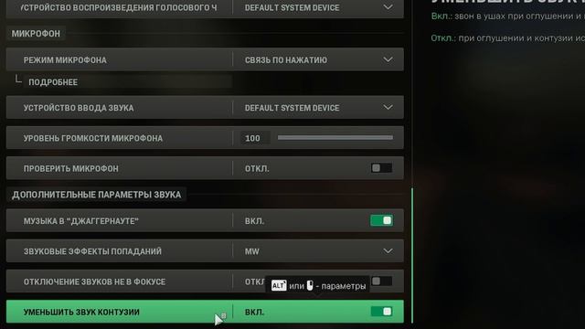 10 Секретных настроек, которые тебе НУЖНО изменить в Warzone 2 смотреть онлайн