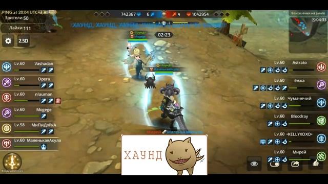 Хаунд vs Clan4Fun Ринг гильдий смотреть онлайн