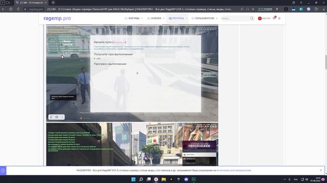 КАК СДЕЛАТЬ СЕРВЕР В ГТА 5 РП?/СБОРКА СЕРВЕРА DIAMOND смотреть онлайн