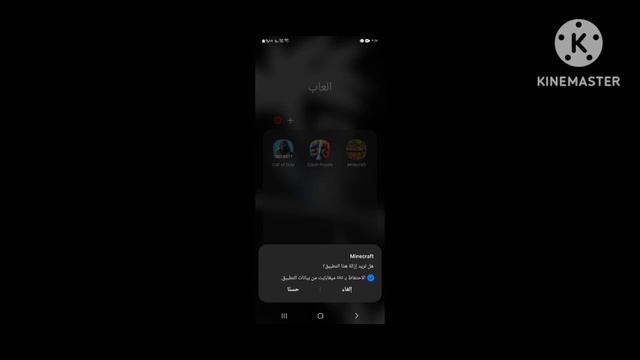 حل مشكلة ماين كرافت الحزمة غير مطابقة مع الحزمة الحالية... смотреть онлайн