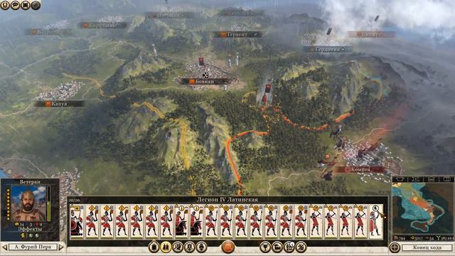 Total War ROME II-Расцвет республики-12-УГРОЗА СО СТОРОНЫ ГАЛЛОВ ?! смотреть онлайн