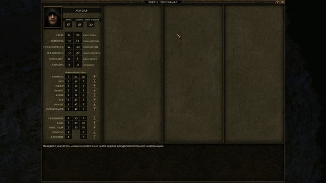 Dungeon Rats (психопат-убийца, Одиночная) - Прохождение с пояснениями. Часть 1 смотреть онлайн