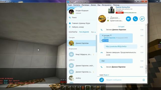 как ввести команду на лук в Minecraft смотреть онлайн