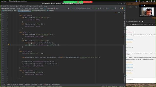 Конечные автоматы в Java смотреть онлайн
