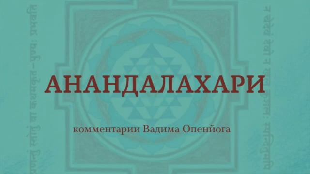 стих 25 смотреть онлайн