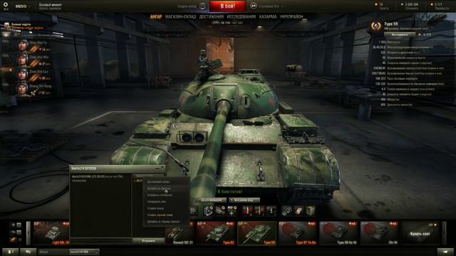 World of tanks. --=( Варгейминг на Луне )=-- смотреть онлайн