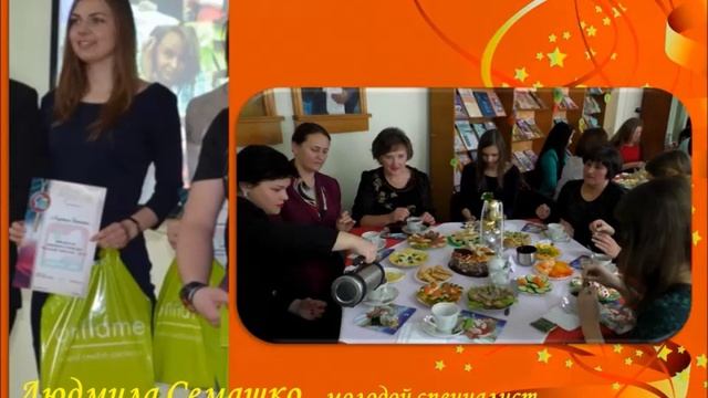 «Молодой читатель – 2015» смотреть онлайн