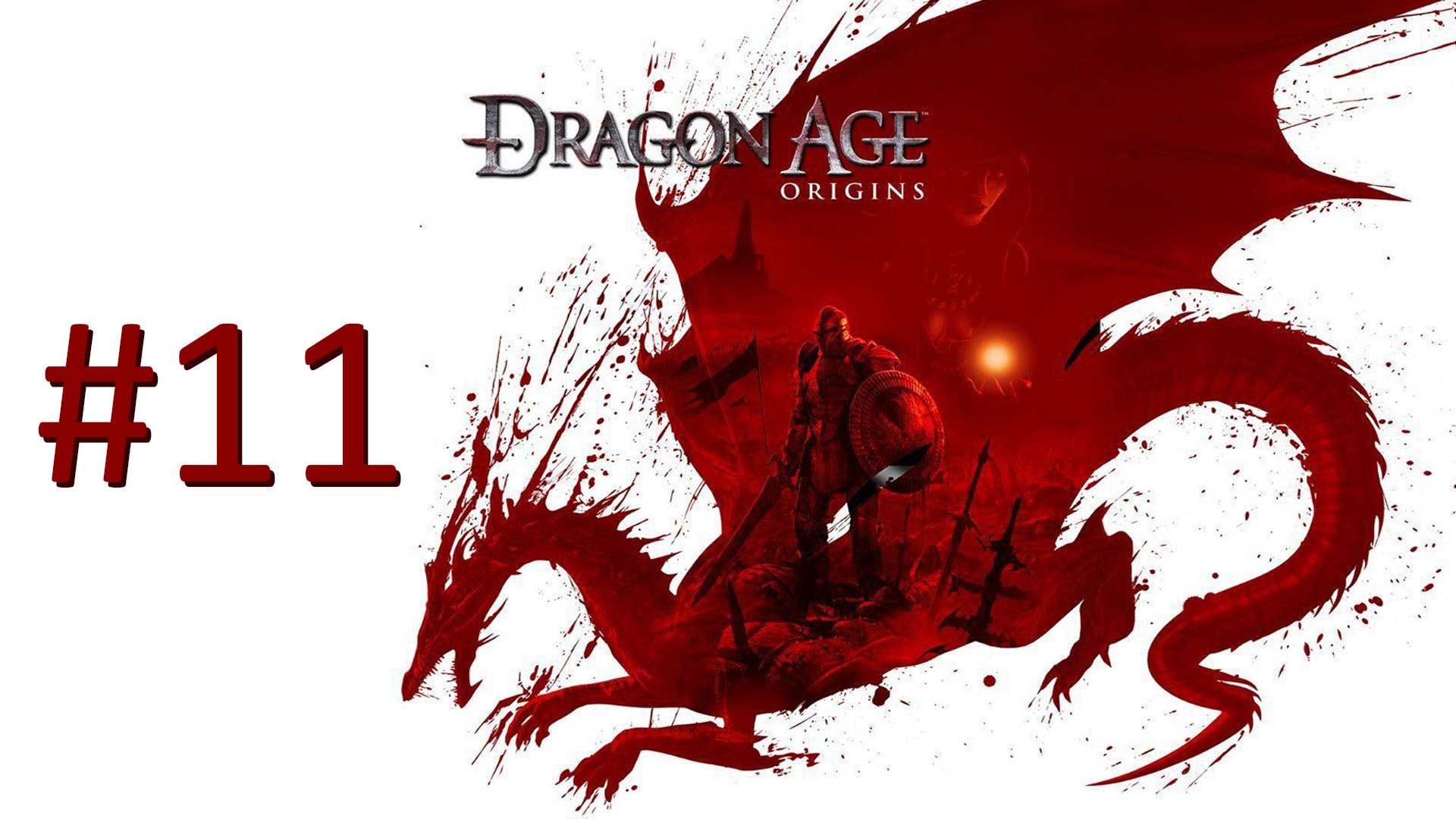 Прохождение Dragon Age: Origins - Часть 11