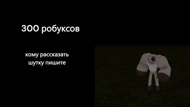 богатые лица игроков роблокса смотреть онлайн