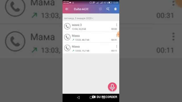 Программа cube AKR для записи звонков смотреть онлайн
