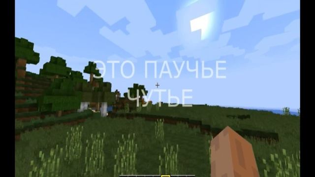 Мод на человека паука в майнкрафте 1.7.10 смотреть онлайн