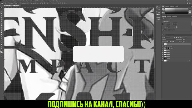 Как Сделать Превью Геншин Импакт | Genshin Impact смотреть онлайн