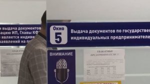 ИНН как получить иностранному гражданину, 3 способа