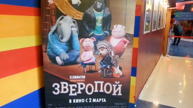 Отзыв фильм Зверопой смотреть онлайн