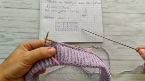 Детская юбочка спицами // Мастер-класс