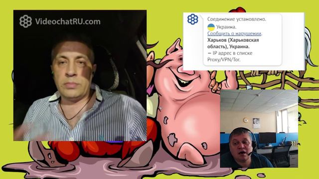 Плохие новости и веселушки-хохотушки 03.07.24 смотреть онлайн
