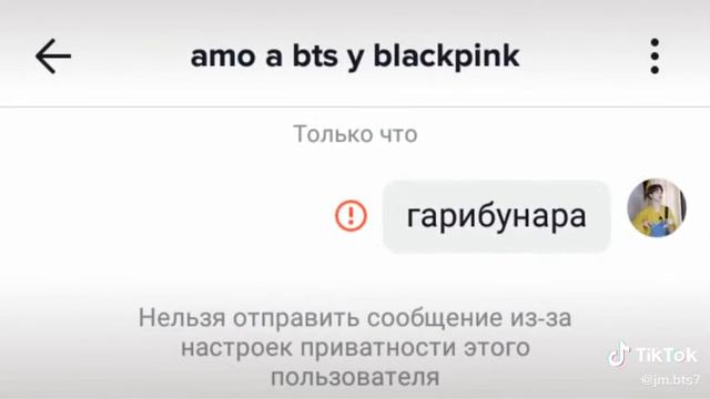 пишу своим подписчикам смотреть онлайн