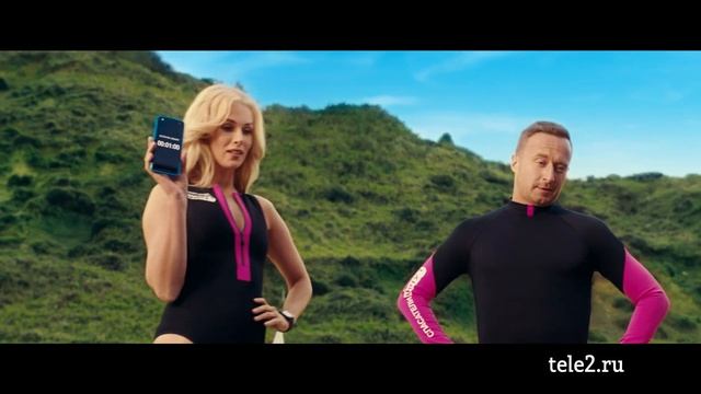 Спасатели минут! Минуты не расходуются при звонках внутри сети смотреть онлайн