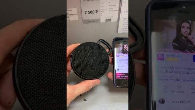 Колонка смотреть онлайн