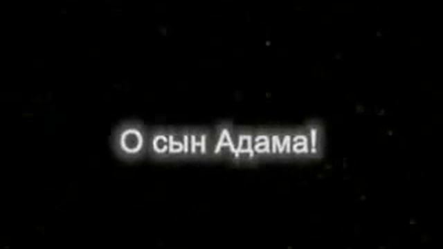 О Мой раб смотреть онлайн