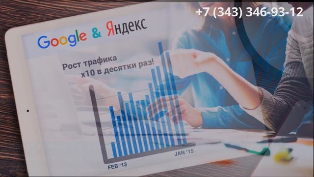 SEOMI - Оплата за результат смотреть онлайн