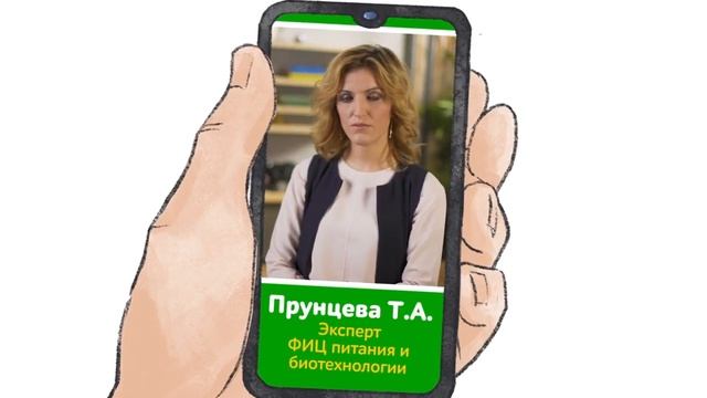 Правильное питание 7