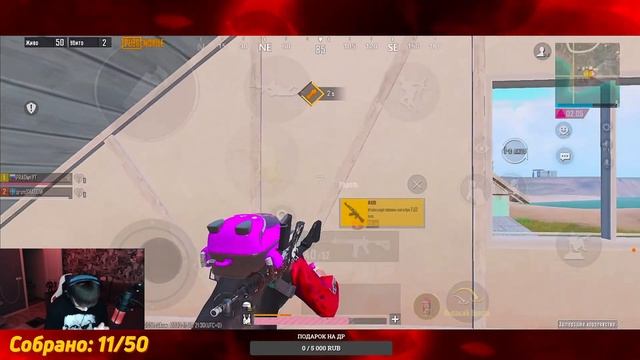 НА 2К САБОВ РОЗЫГРЫШ 2 РП ? РАНГ  КОРОНА 3 ? iPhone 13 Pro 90 FPS