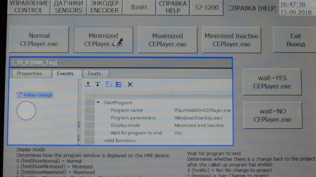 Simatic Comfort panel using windows CE sounds for alarms смотреть онлайн