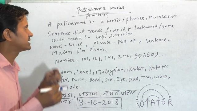 Reverse Words | english reverse words смотреть онлайн