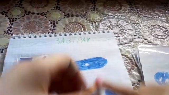Бумажные сюрпризы новинка мороженое смотреть онлайн