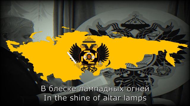TNO - Anthem of The Holy Russian Empire смотреть онлайн