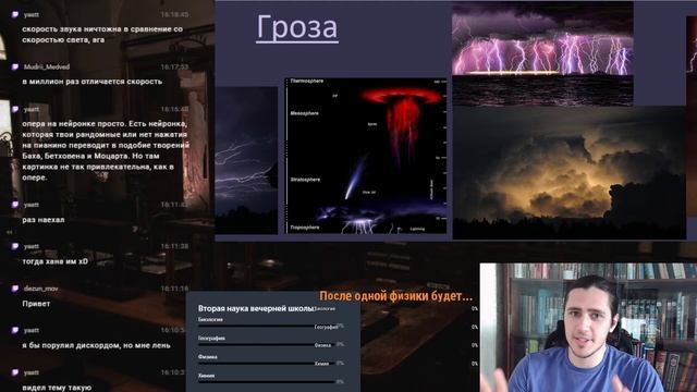 Гроза: какой она бывает и где происходит чаще? смотреть онлайн