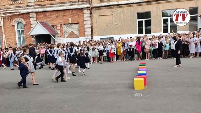 День знаний в очном формате смотреть онлайн