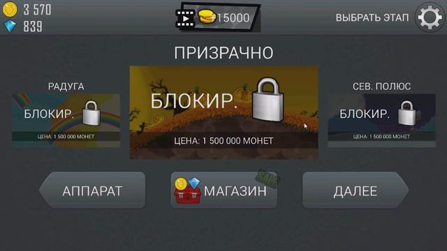 Hill climb racing - игра про красную машинку - прохождение от Flavios #3 смотреть онлайн