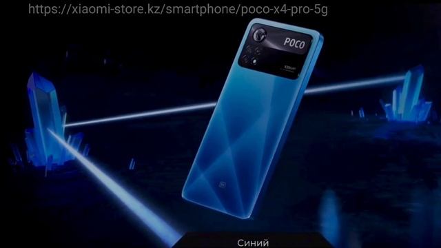 Poco x4 pro 5g быстрый обзор / Poco x4 pro обзор камера антуту цена смотреть онлайн
