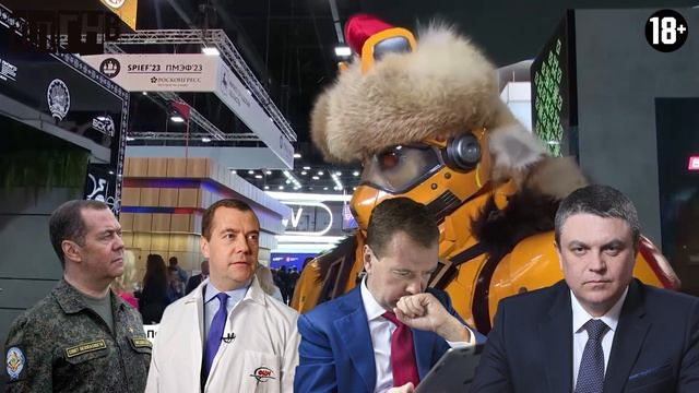 Телегонево. Петербургский международный экономический форум. смотреть онлайн